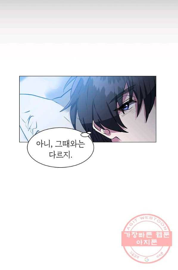 에스티오 11화 73