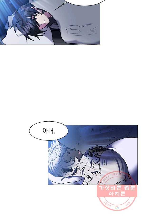 에스티오 11화 75