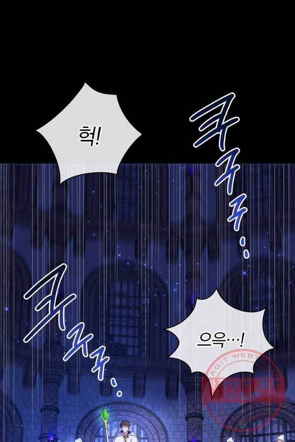쪽쪽이를 주세요 1화 2