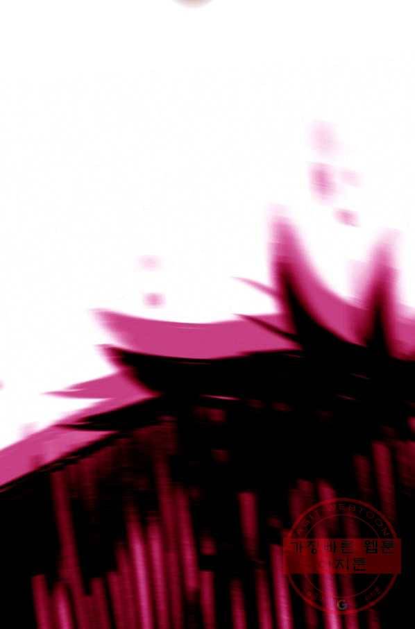스위치(카카오) 5화 48