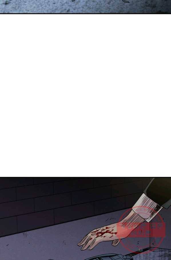 스위치(카카오) 5화 81