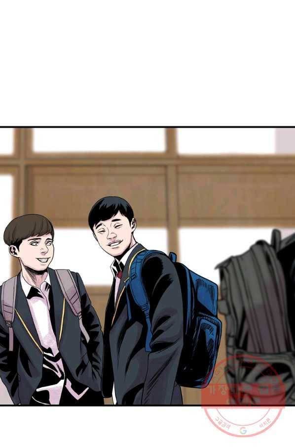 스위치(카카오) 5화 126