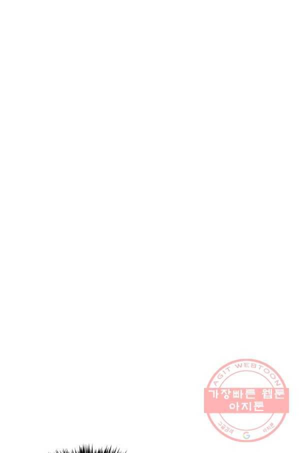 스위치(카카오) 5화 146