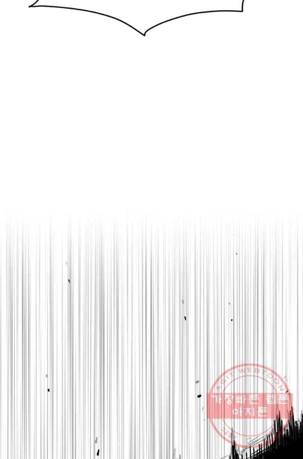 스위치(카카오) 5화 187