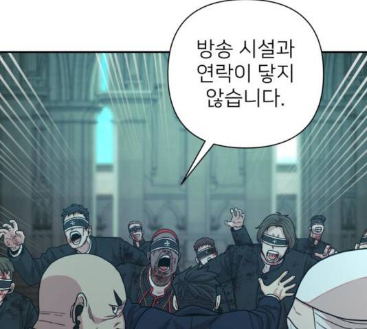 용사가 돌아왔다 31화 34