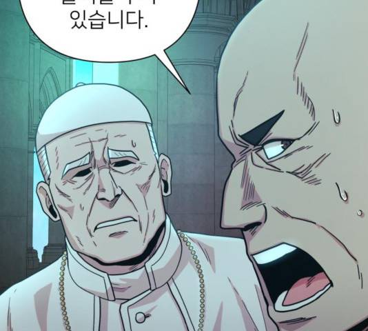 용사가 돌아왔다 31화 36