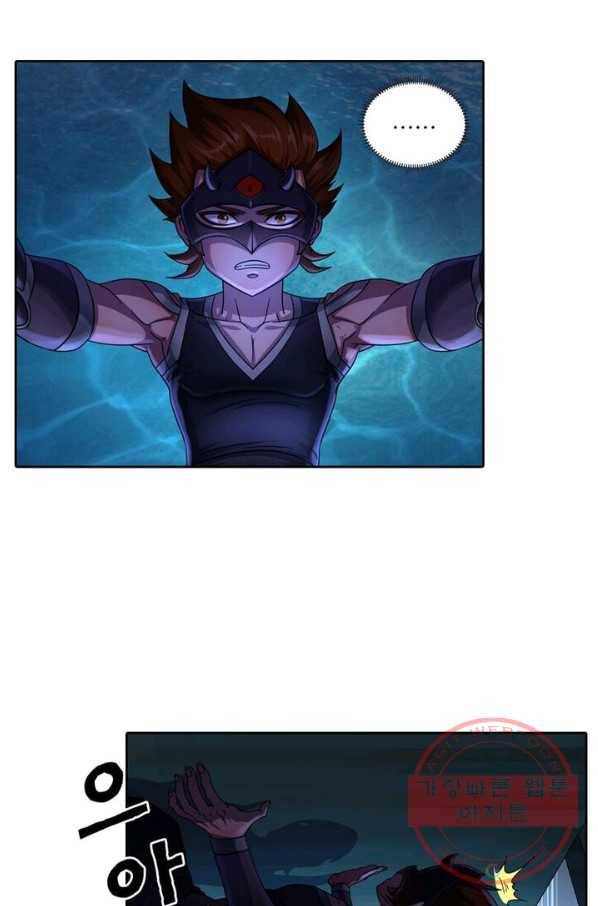 레벨5로 살아남기 125화 10