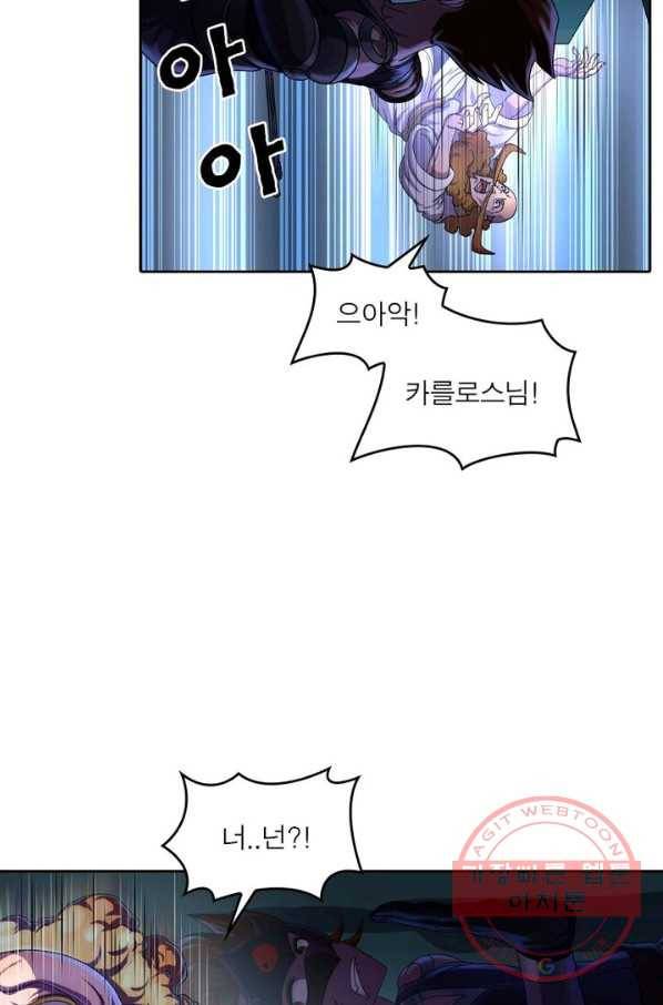레벨5로 살아남기 125화 11
