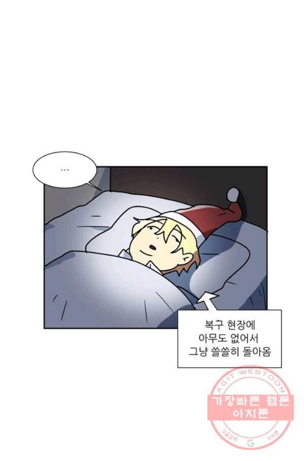 오늘의 포도알 60화 7