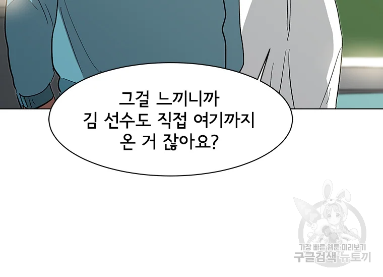 리매치 49화 16