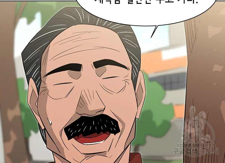 리매치 49화 34