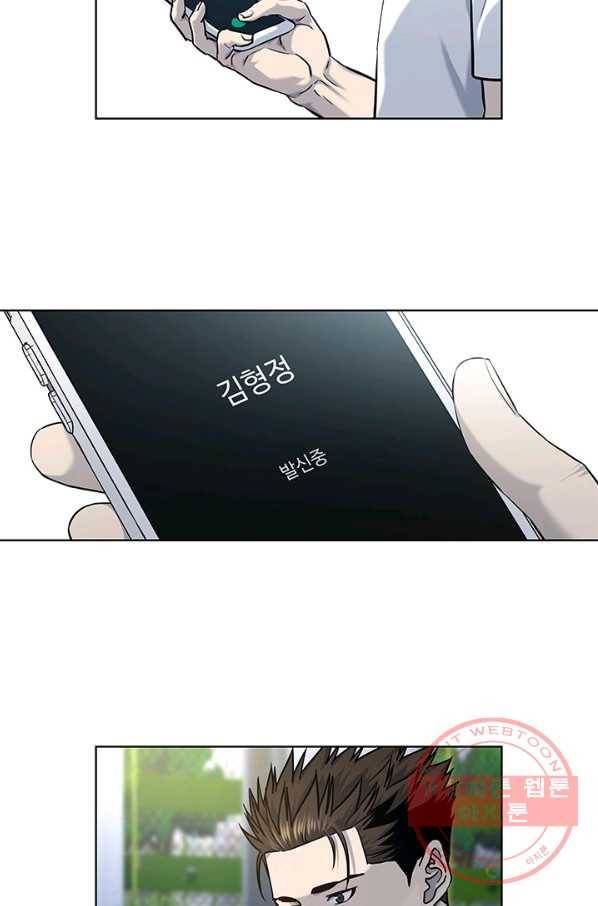 갓 오브 블랙필드 시즌2 24화 7
