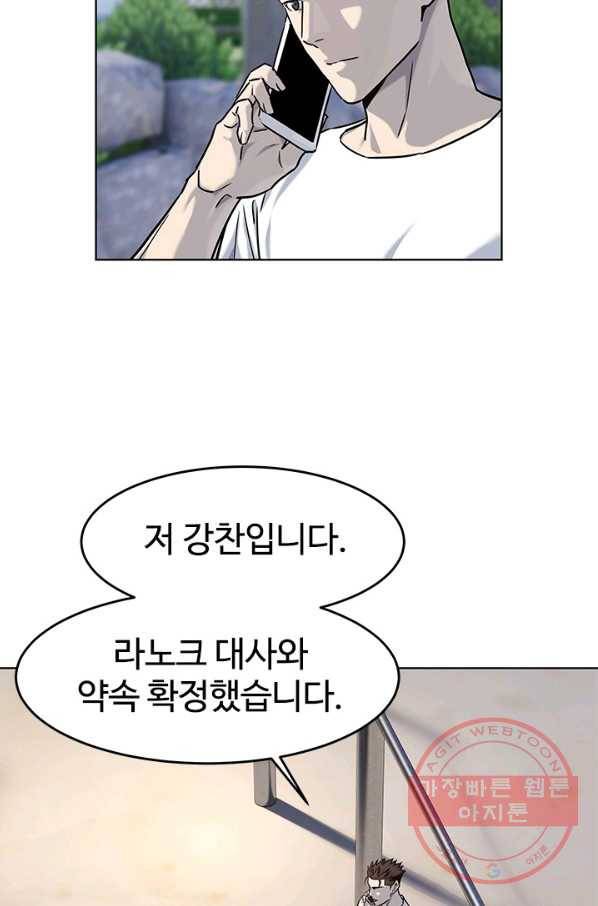 갓 오브 블랙필드 시즌2 24화 8