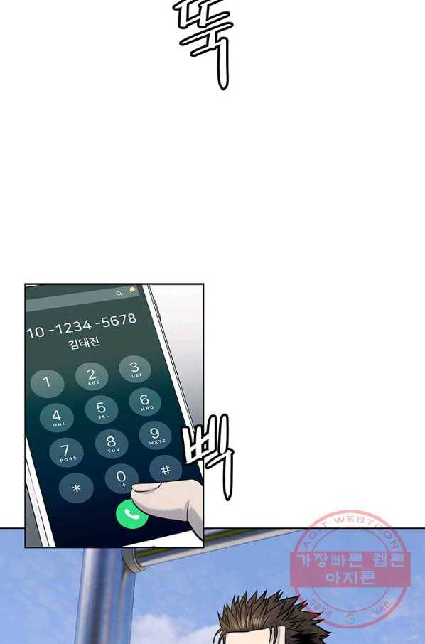 갓 오브 블랙필드 시즌2 24화 11