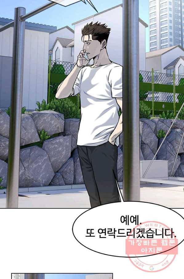 갓 오브 블랙필드 시즌2 24화 14