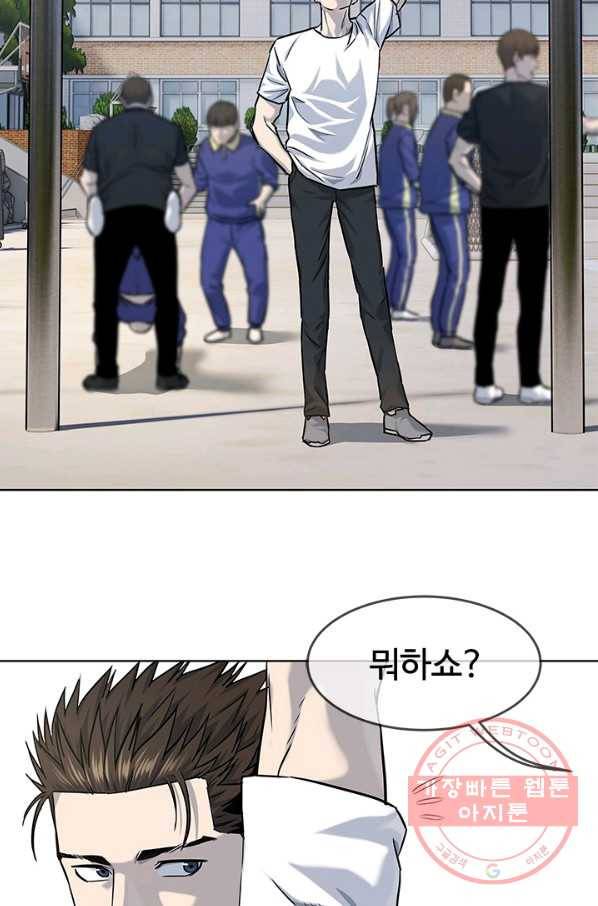갓 오브 블랙필드 시즌2 24화 16