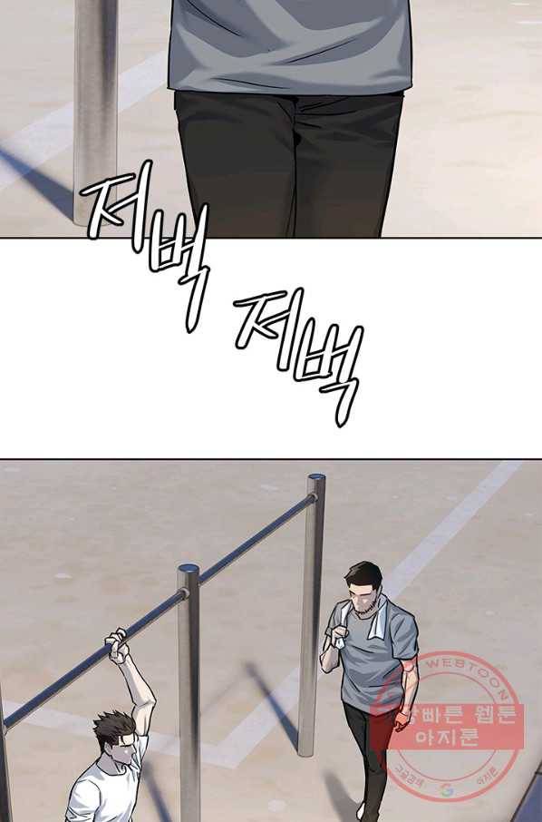 갓 오브 블랙필드 시즌2 24화 18