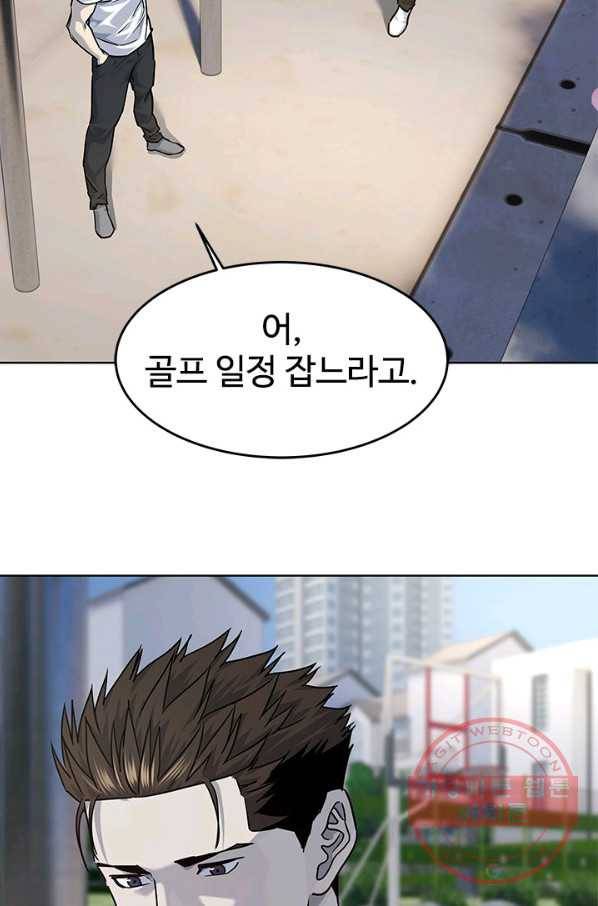 갓 오브 블랙필드 시즌2 24화 19