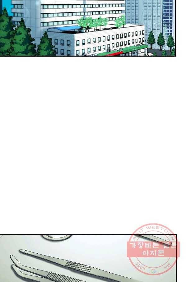 천재 의사 이무진 64화 15