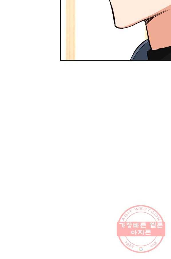 폭군에게는 악녀가 어울린다 88화 22