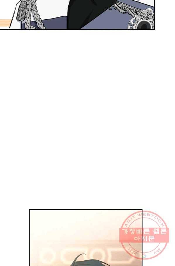 폭군에게는 악녀가 어울린다 88화 38