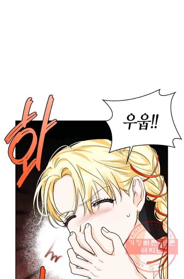 폭군에게는 악녀가 어울린다 88화 45