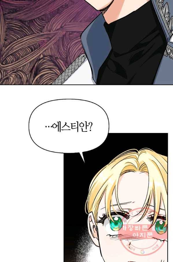 폭군에게는 악녀가 어울린다 88화 50