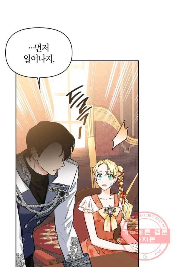 폭군에게는 악녀가 어울린다 88화 52