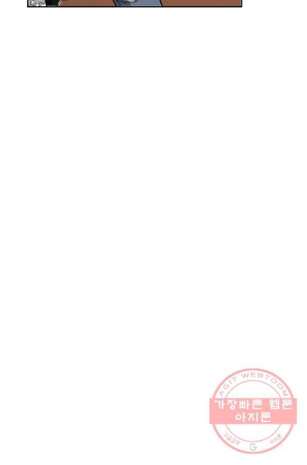 폭군에게는 악녀가 어울린다 88화 53