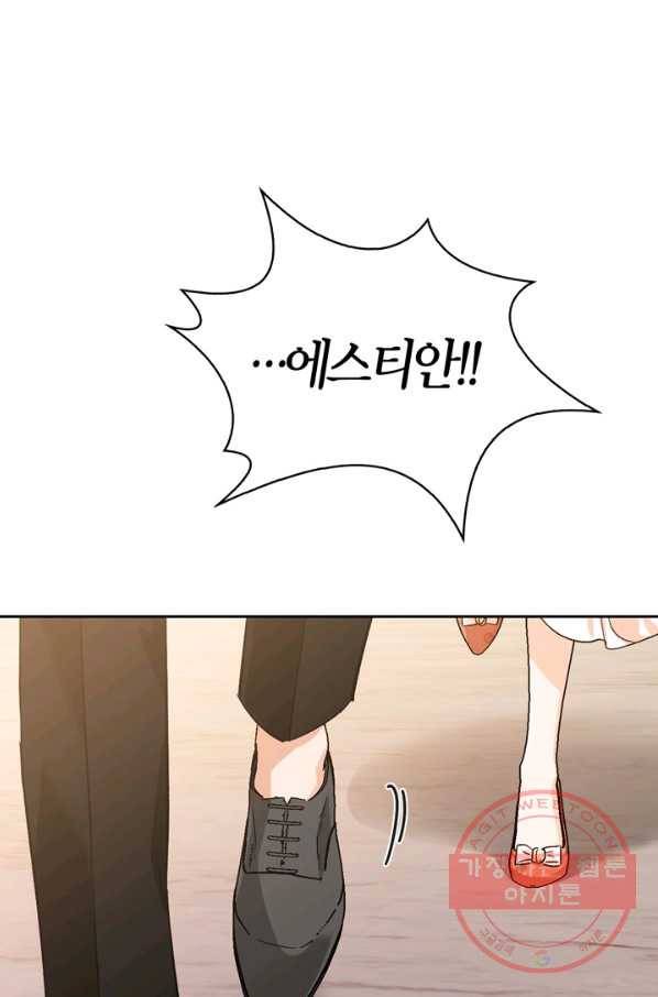 폭군에게는 악녀가 어울린다 88화 54