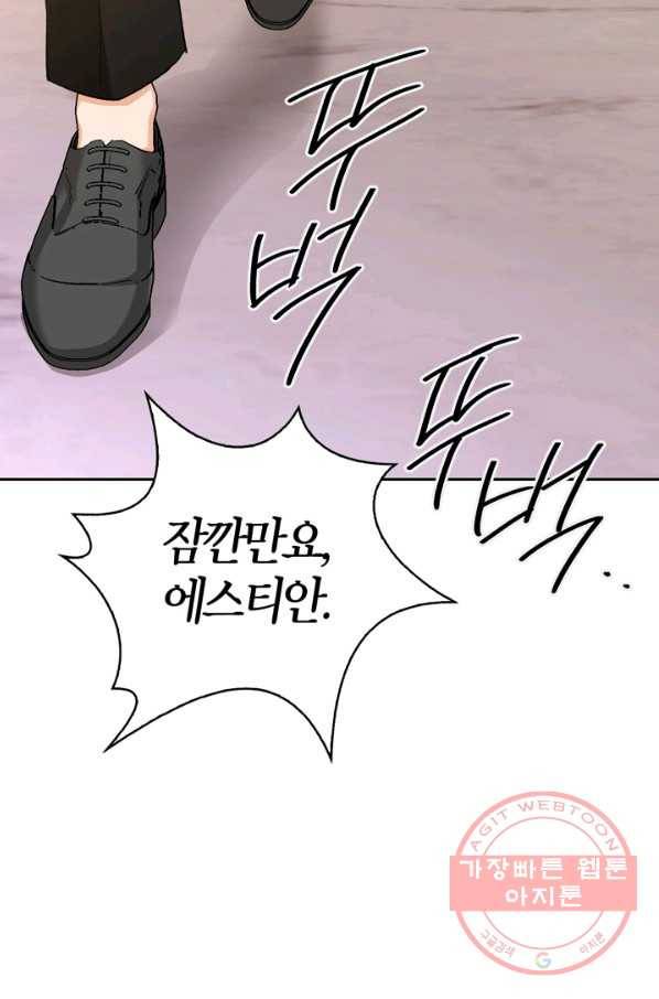 폭군에게는 악녀가 어울린다 88화 55