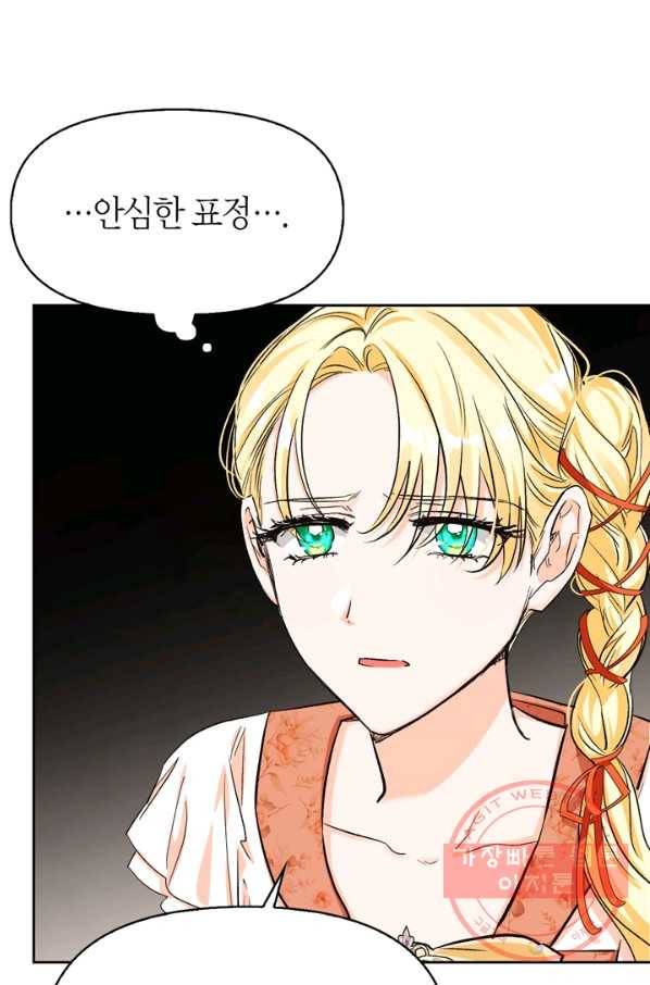 폭군에게는 악녀가 어울린다 88화 59