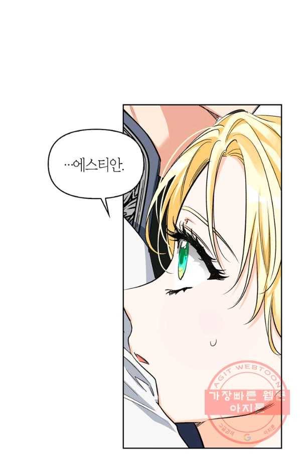 폭군에게는 악녀가 어울린다 88화 70