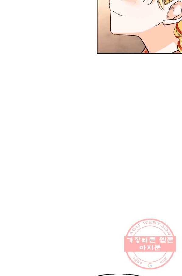 폭군에게는 악녀가 어울린다 88화 80