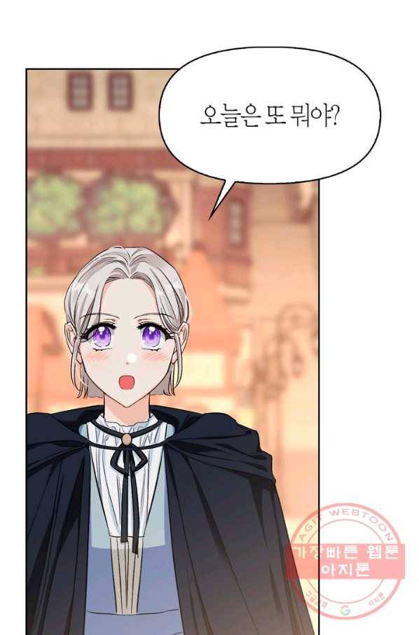 폭군에게는 악녀가 어울린다 88화 85