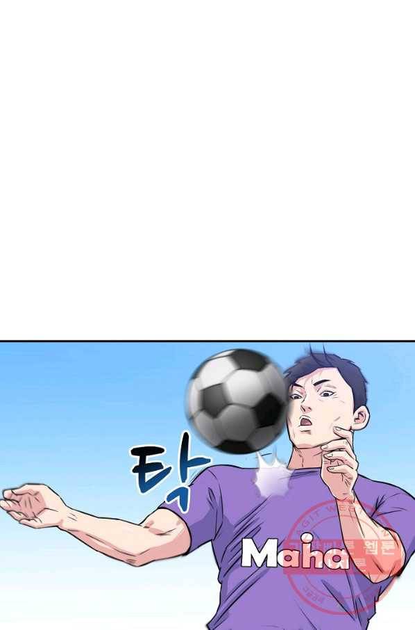 폭군의 필드 29화 2
