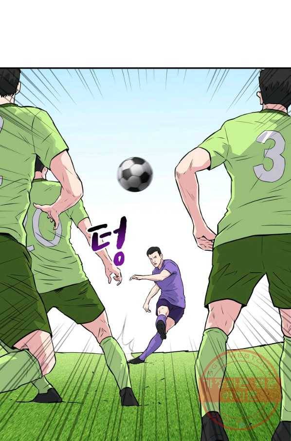 폭군의 필드 29화 11