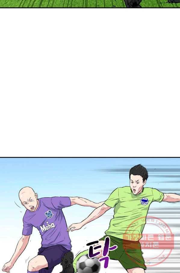 폭군의 필드 29화 12
