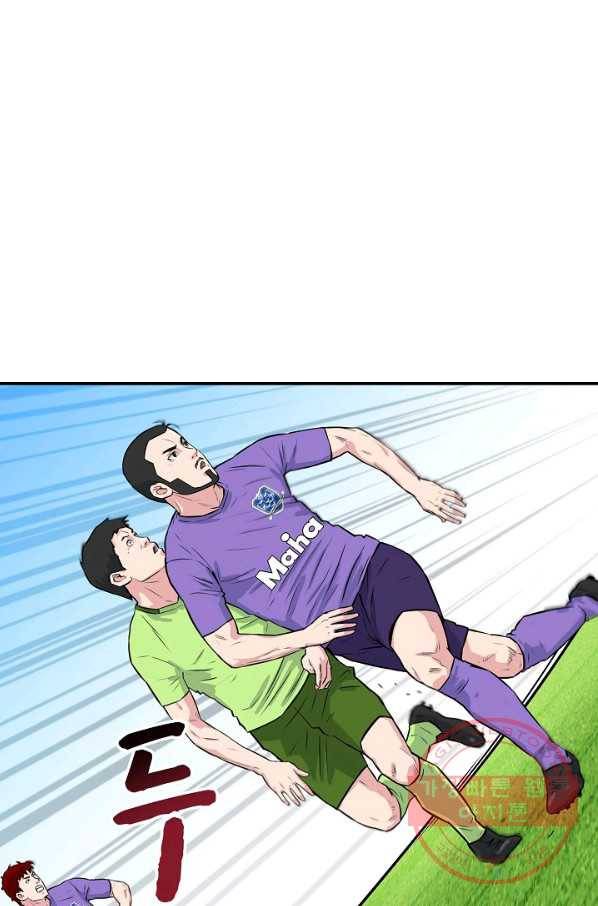 폭군의 필드 29화 24