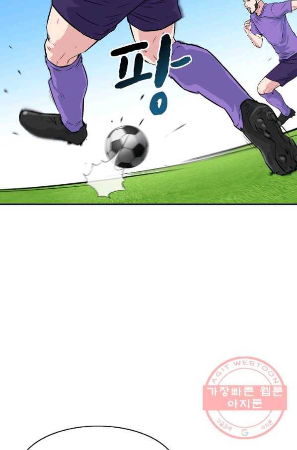 폭군의 필드 29화 27