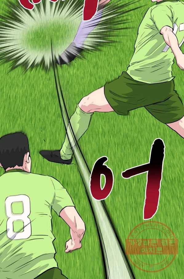 폭군의 필드 29화 34