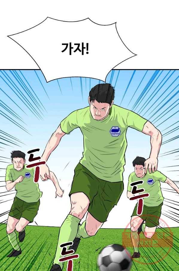 폭군의 필드 29화 49