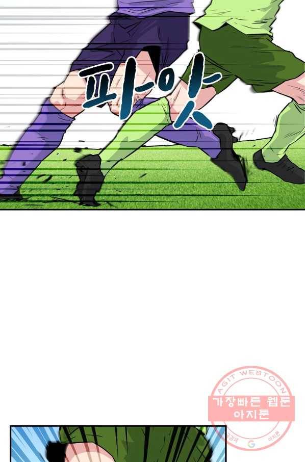 폭군의 필드 29화 51