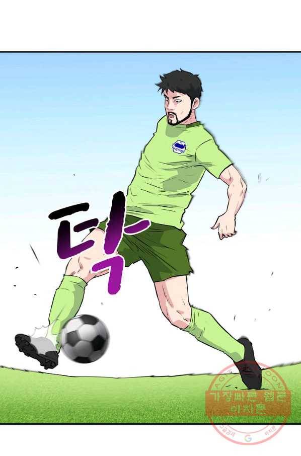 폭군의 필드 29화 53