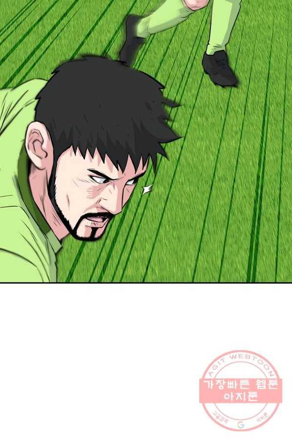 폭군의 필드 29화 55