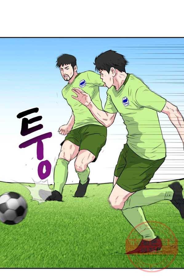 폭군의 필드 29화 56