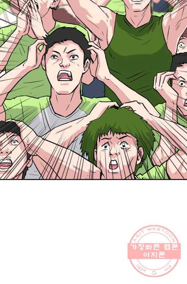폭군의 필드 29화 60