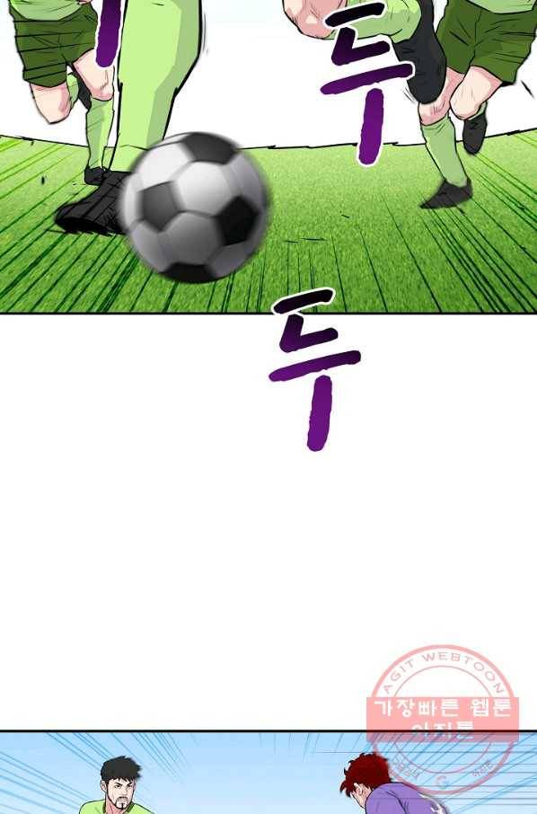 폭군의 필드 29화 64