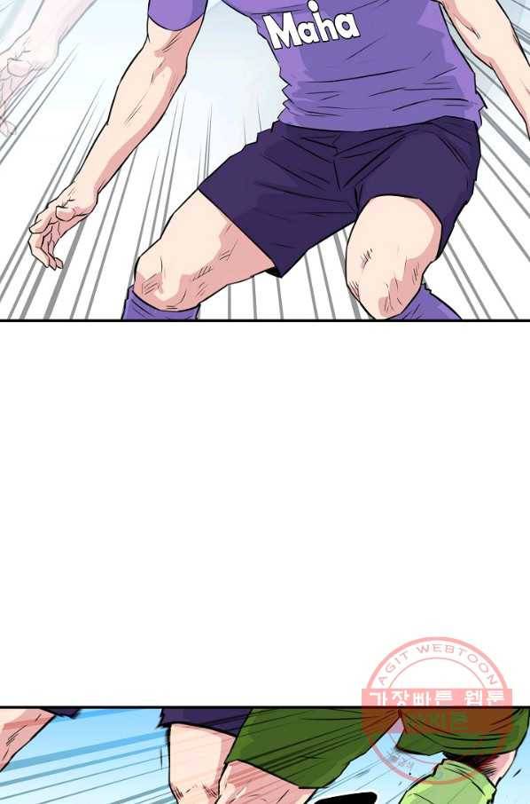 폭군의 필드 29화 70