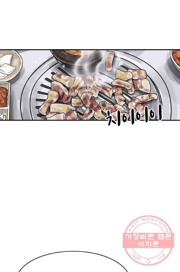 폭군의 필드 29화 88
